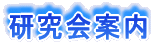 �s���\��